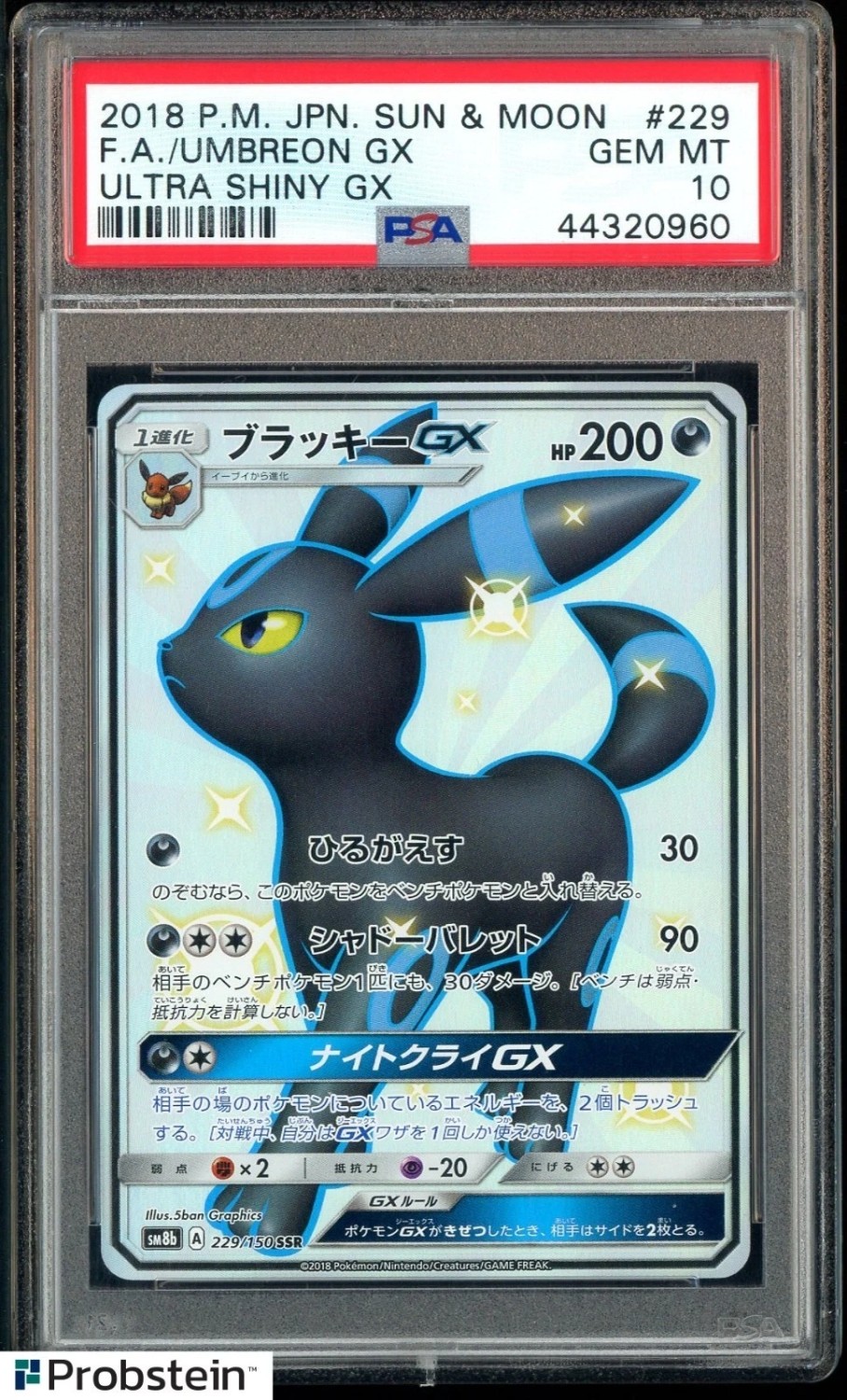 Umbreon GX