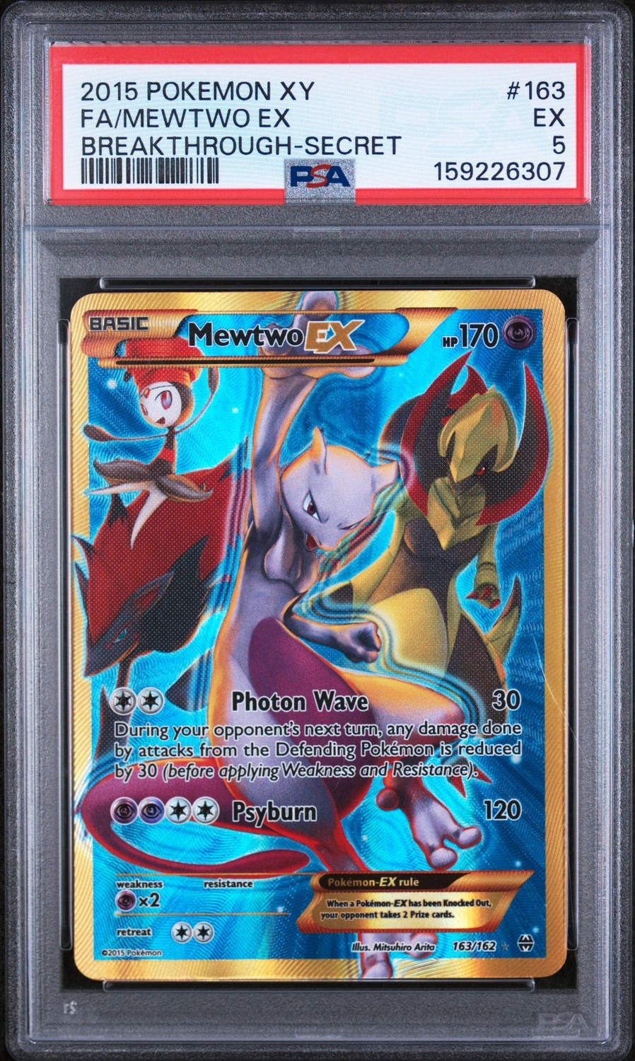 Mewtwo EX