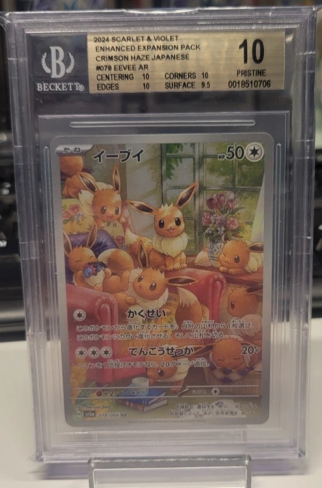 Eevee