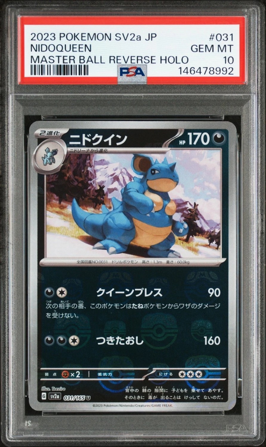 Nidoqueen