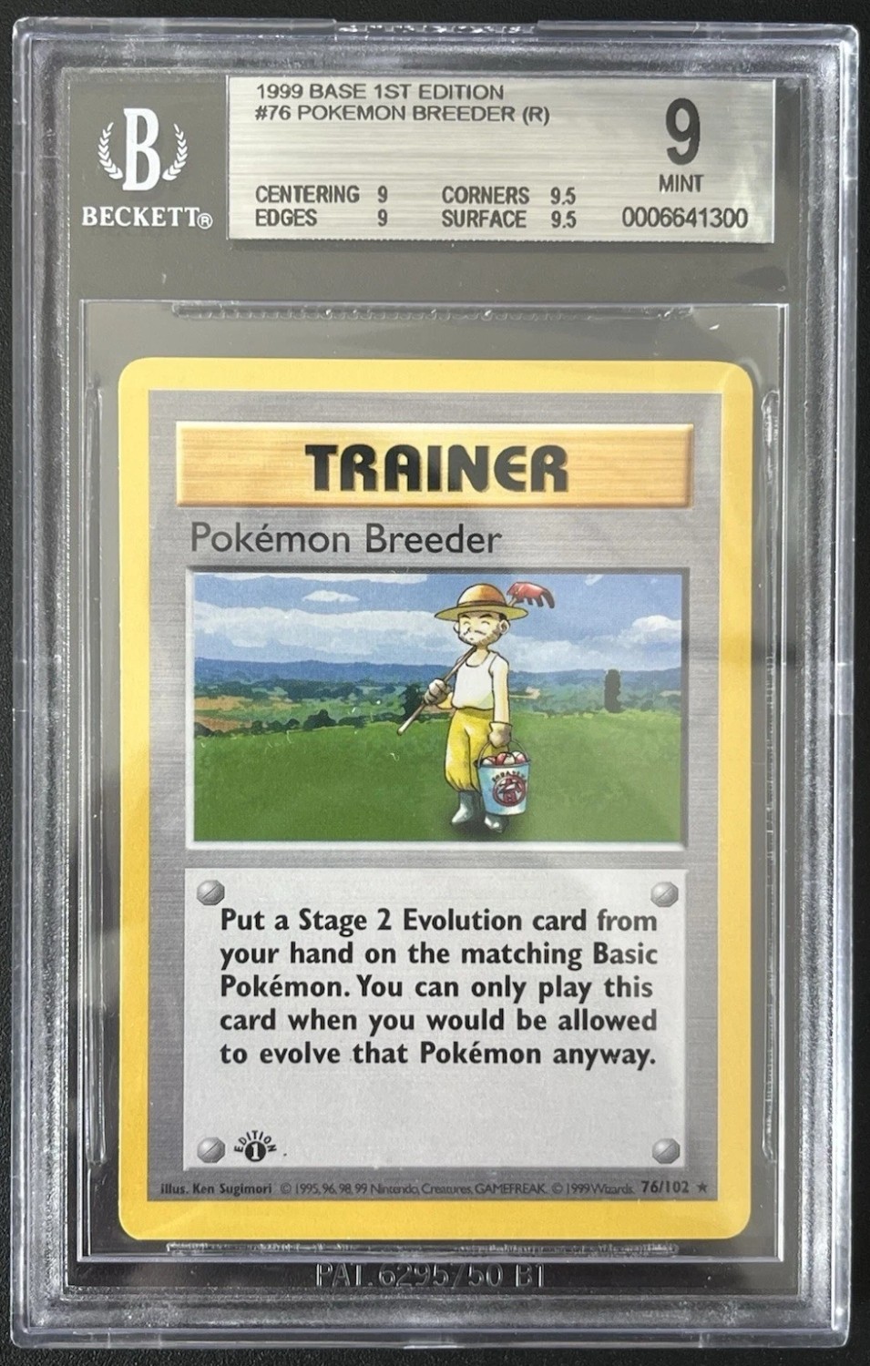 Pokemon Breeder