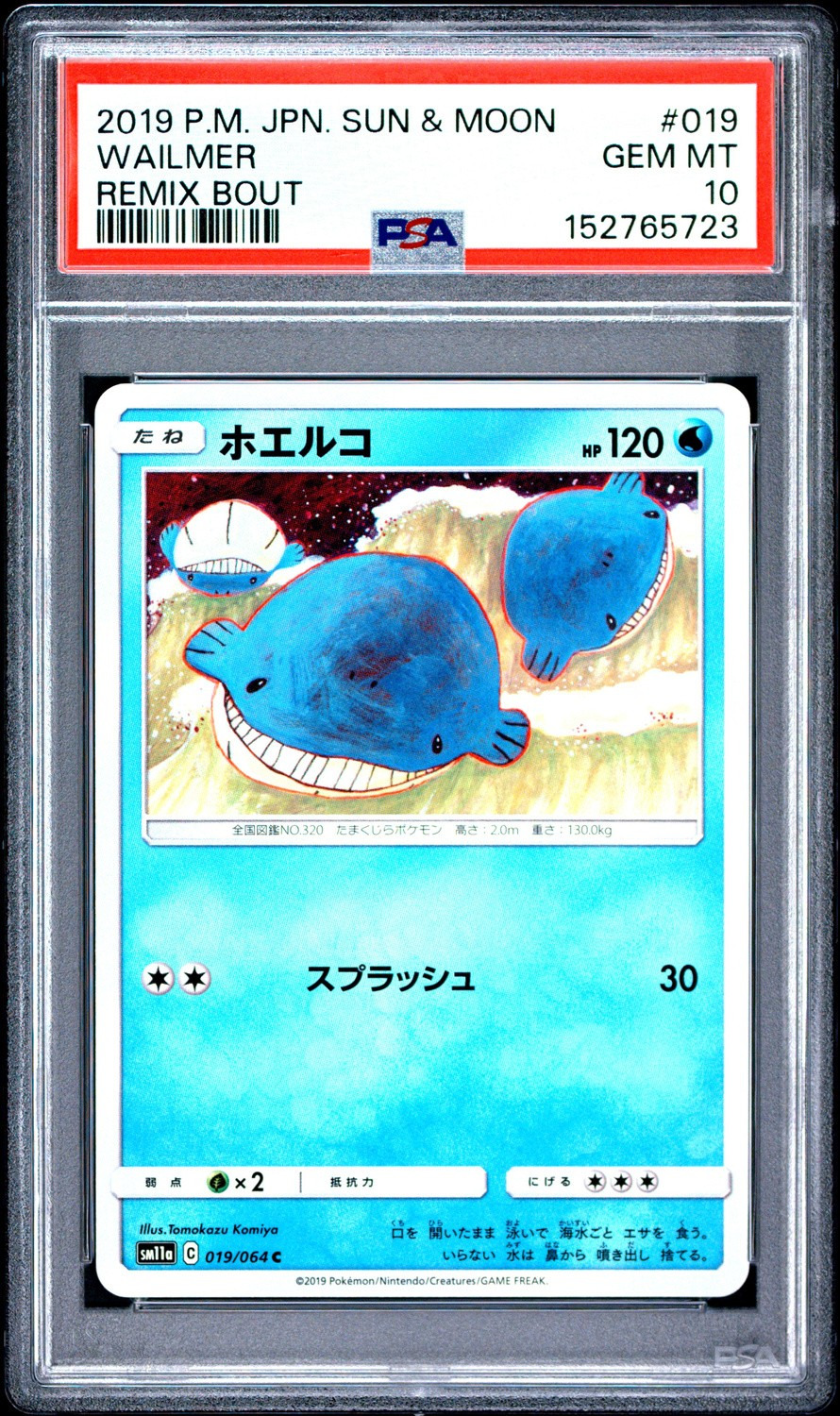 Wailmer