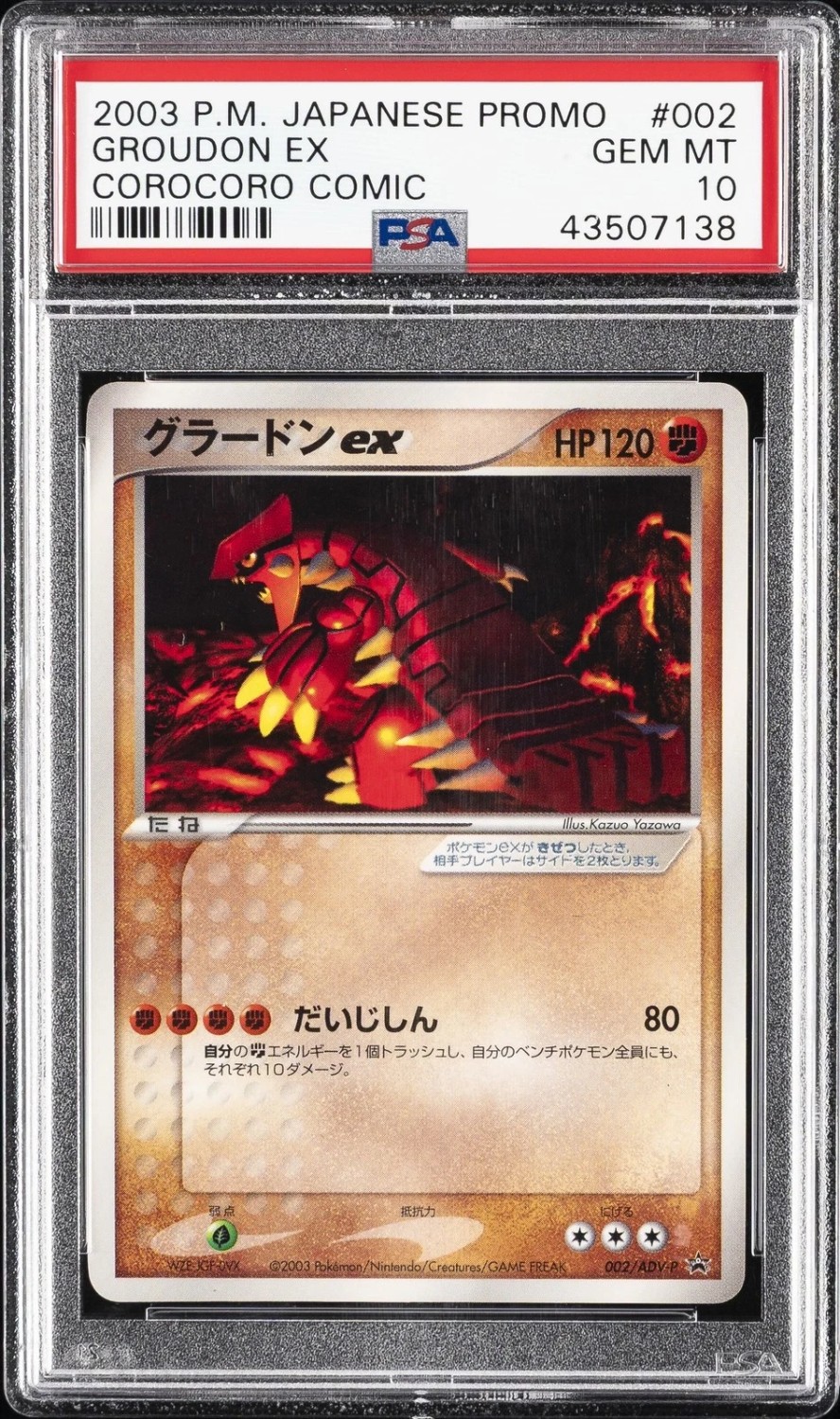Groudon EX