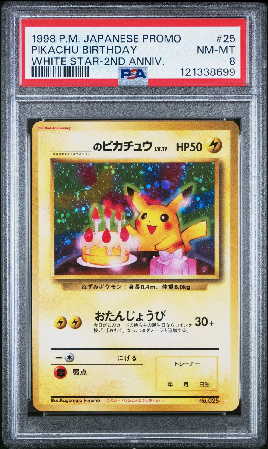 Pikachu Birthday