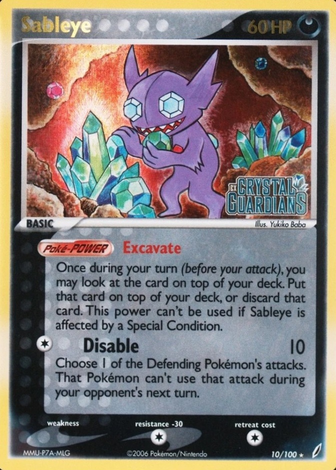 Reverse Holo