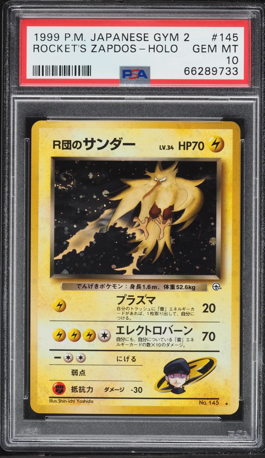 Rocket's Zapdos