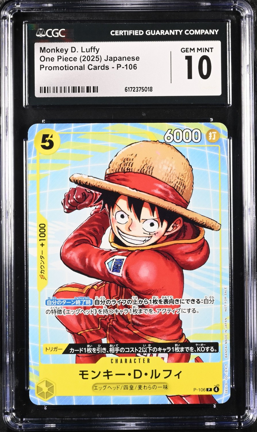 Monkey D. Luffy