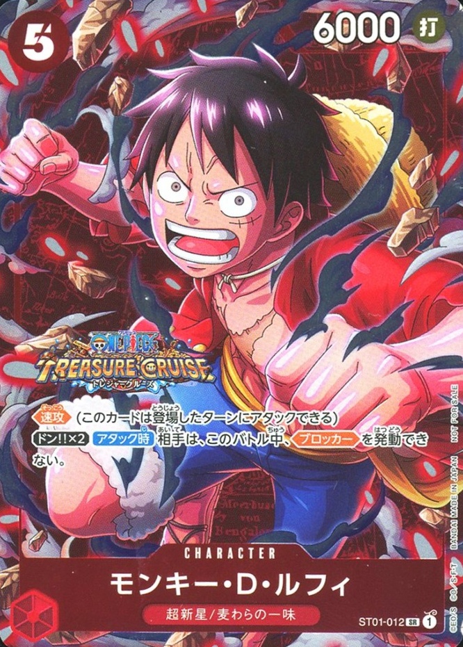 Battle Standard Winner