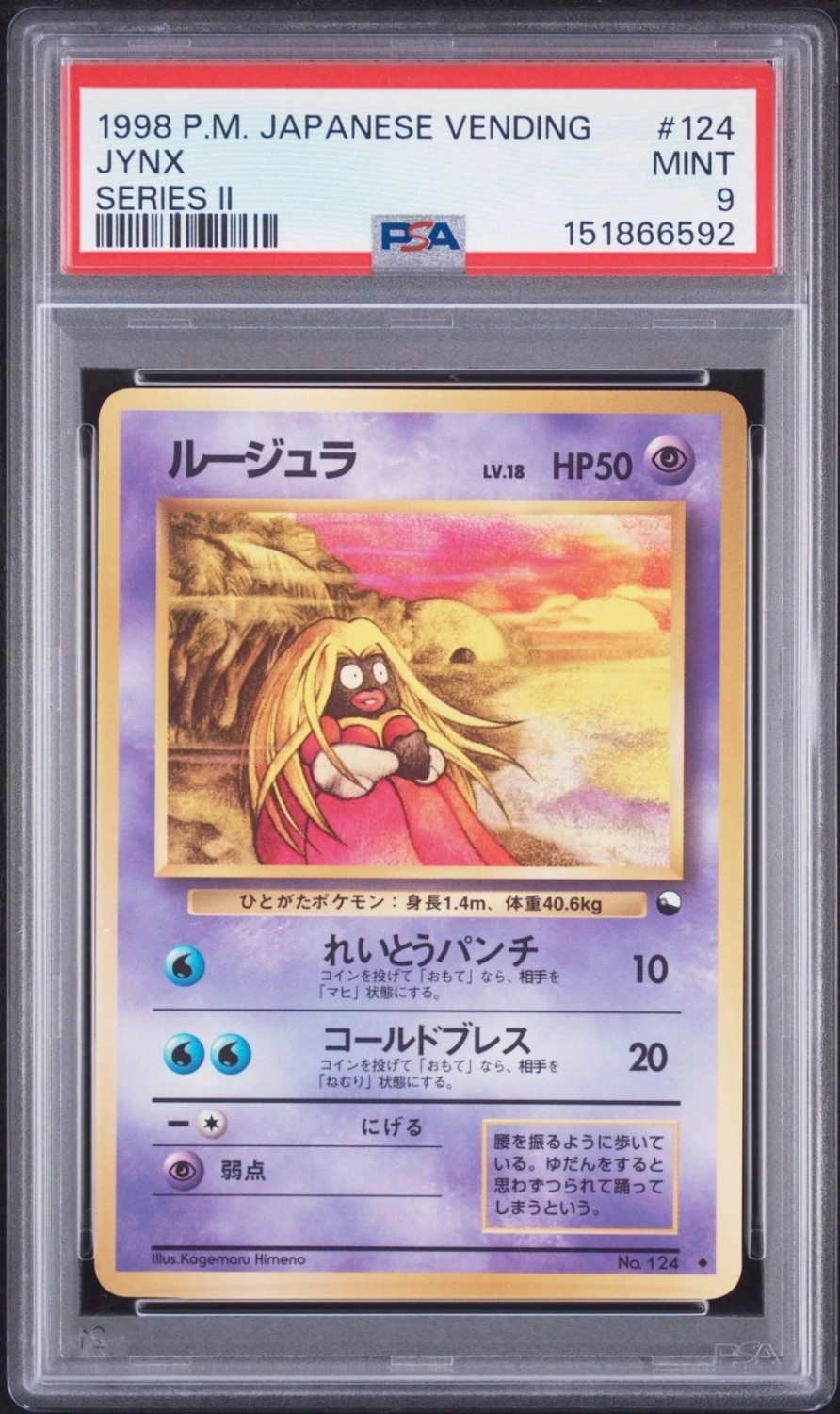 JYNX