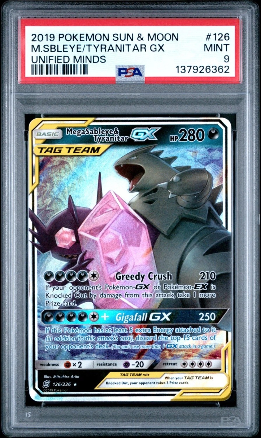 Mega Sableye/Tyranitar GX