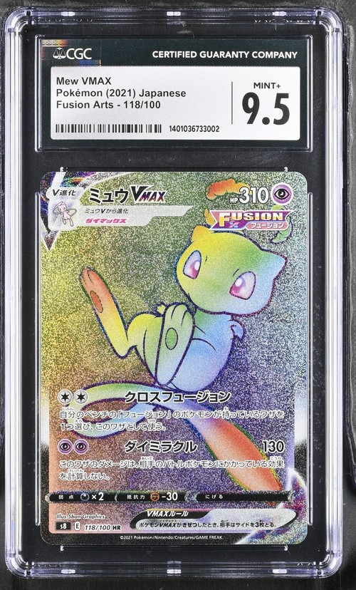 Mew VMAX