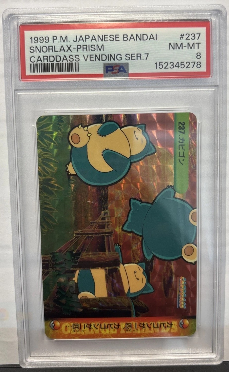 Snorlax