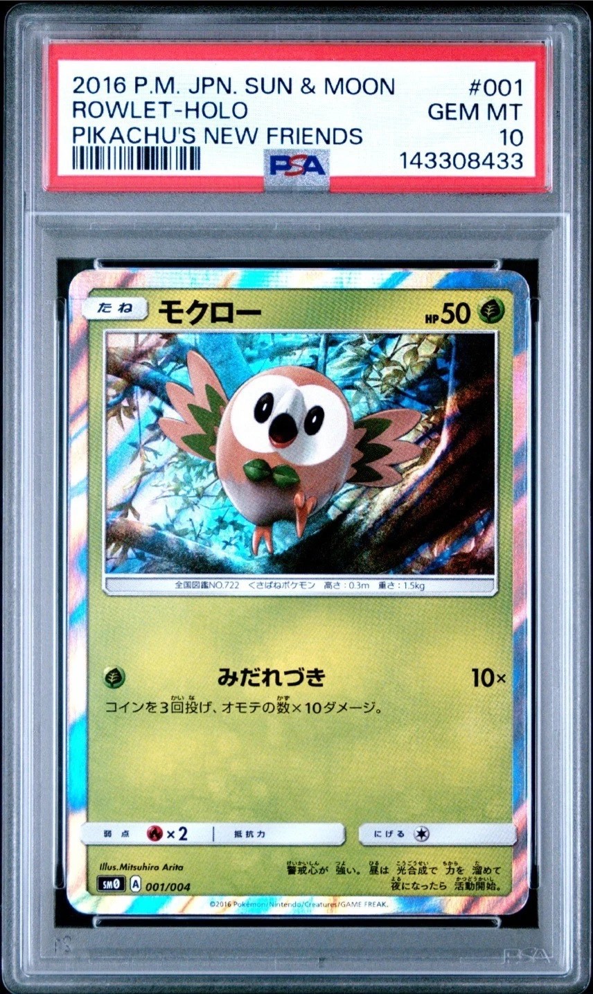 ROWLET