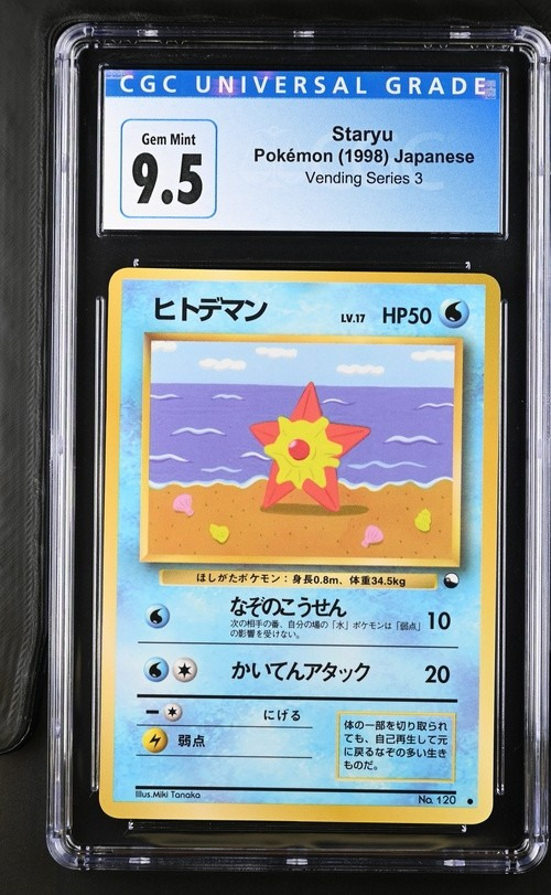 Staryu