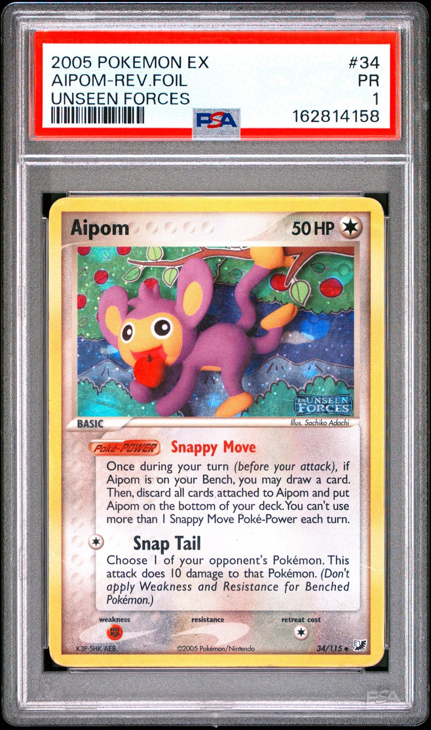 Aipom