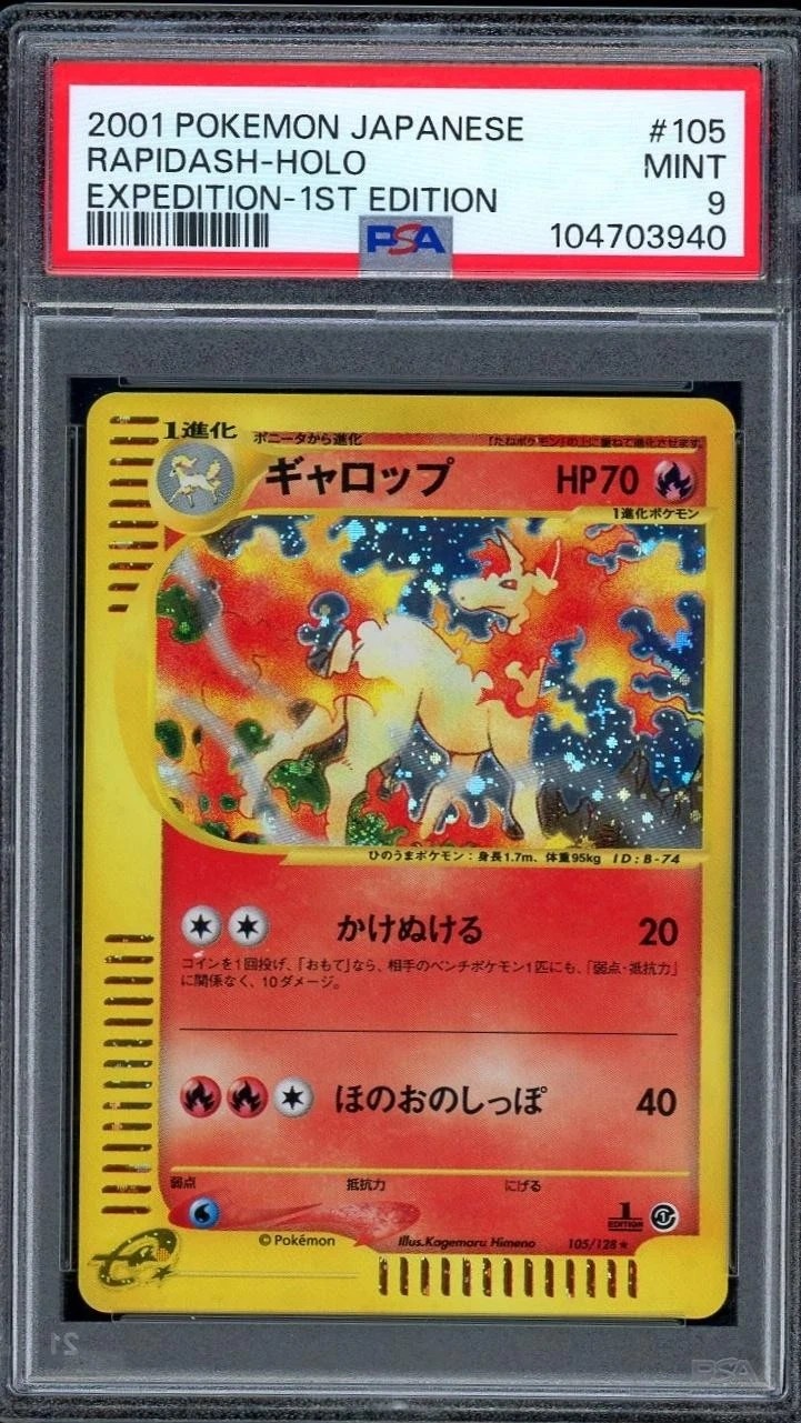 Rapidash