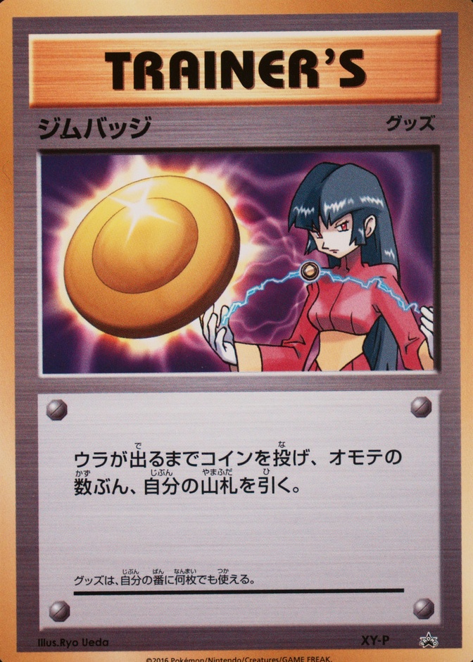 20th Anniv.Festa Battle