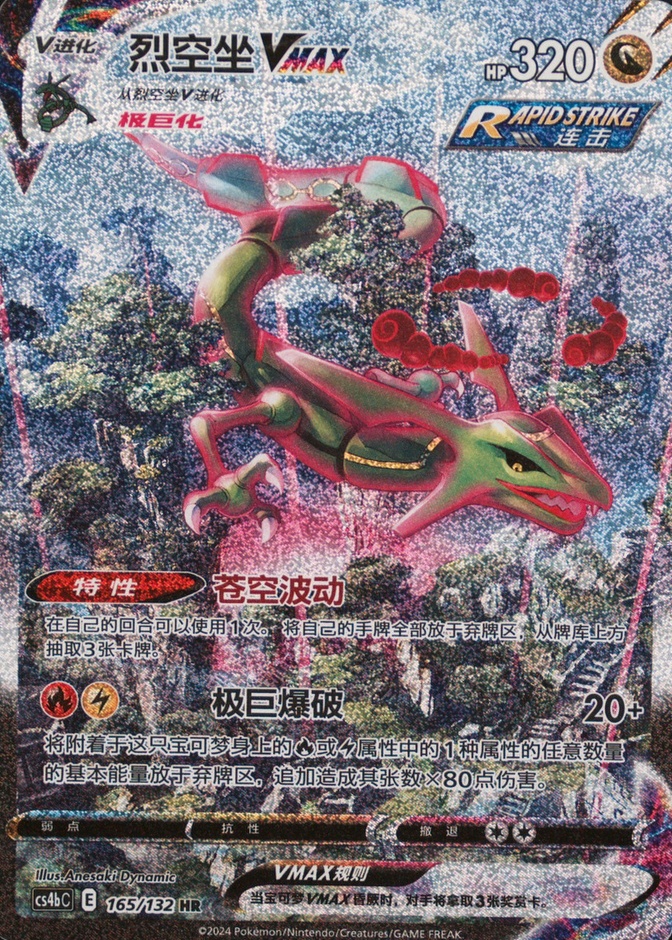 25 Card Pack