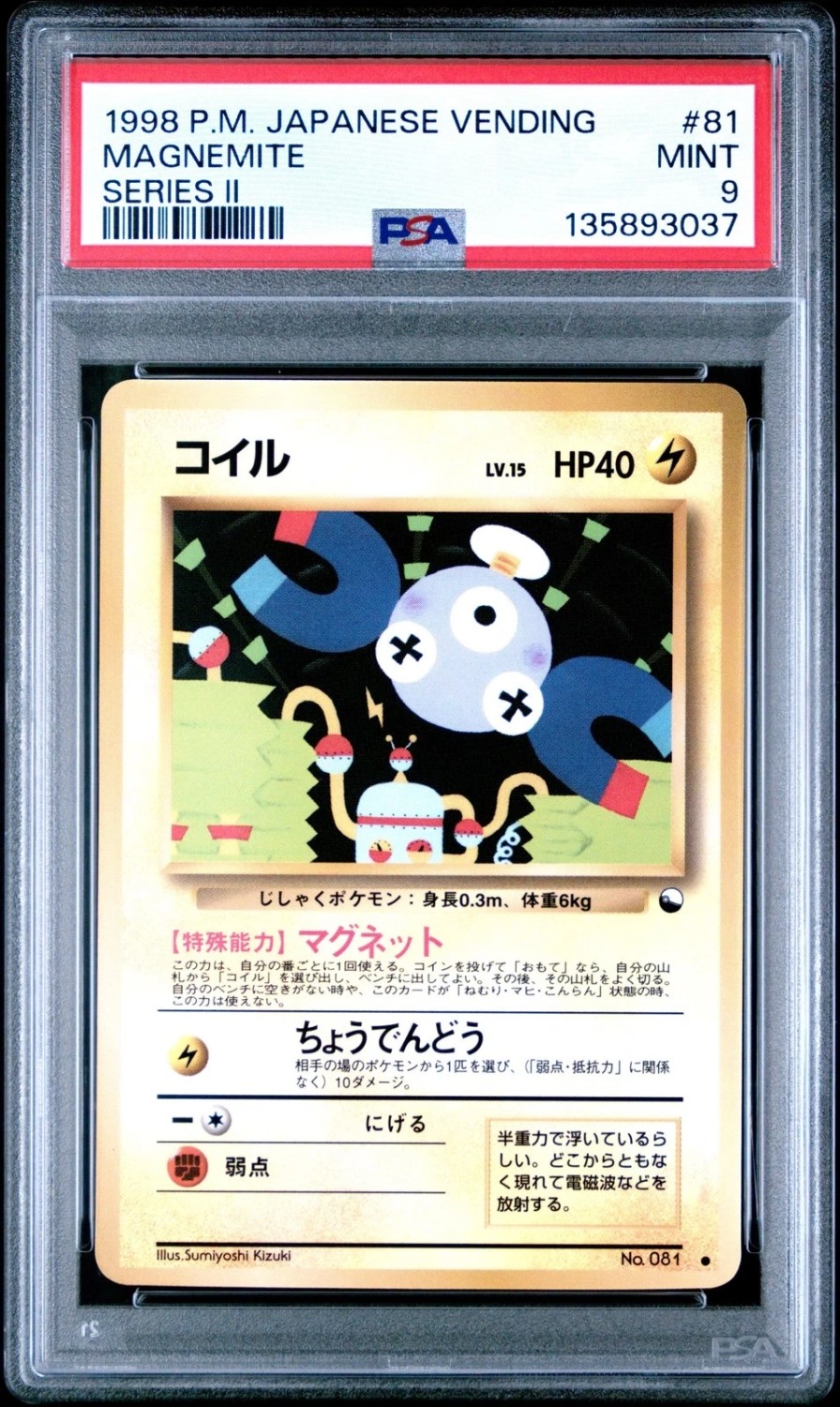 Magnemite