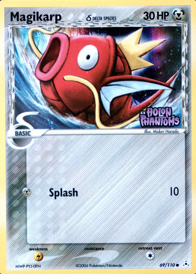 Reverse Holo