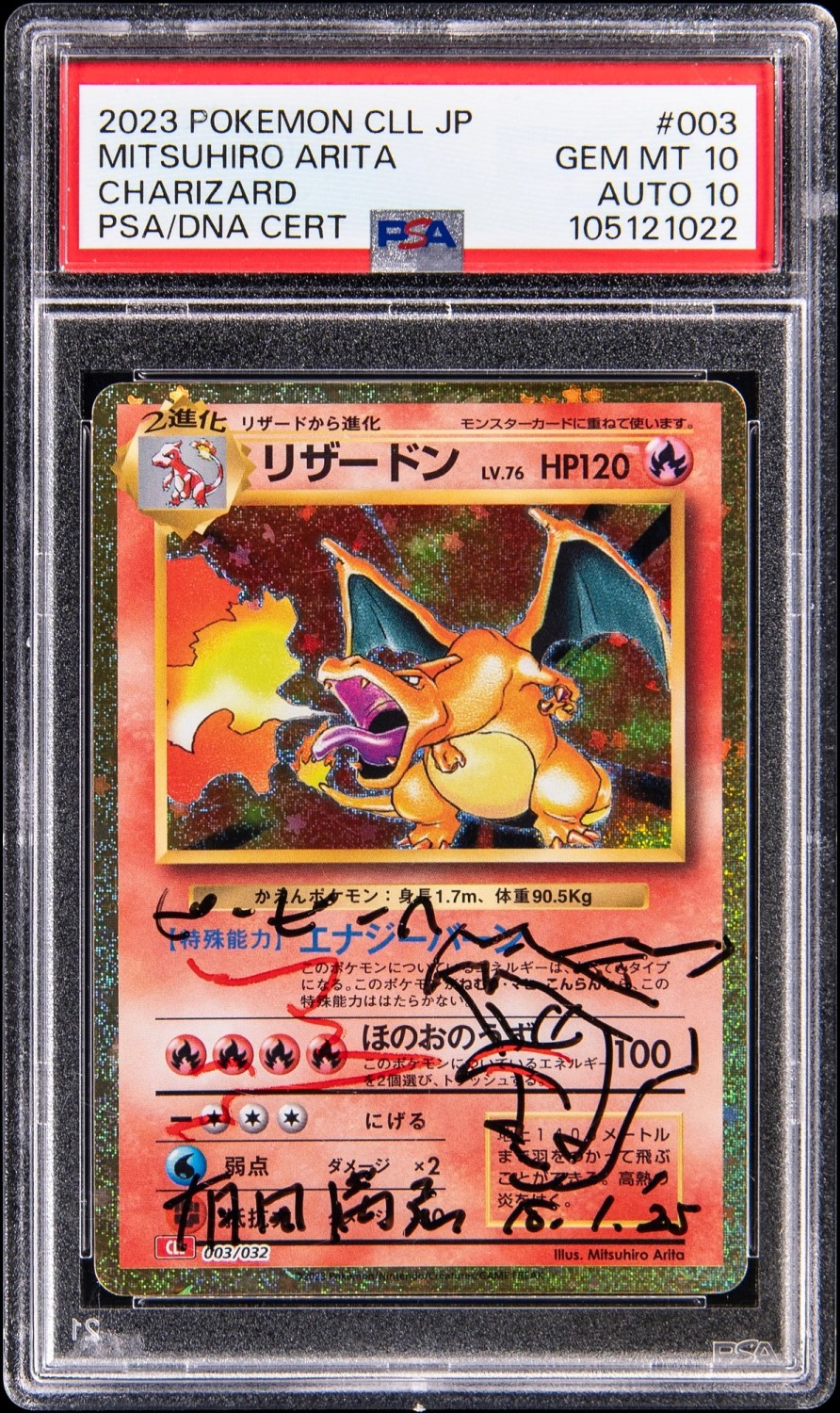 Charizard