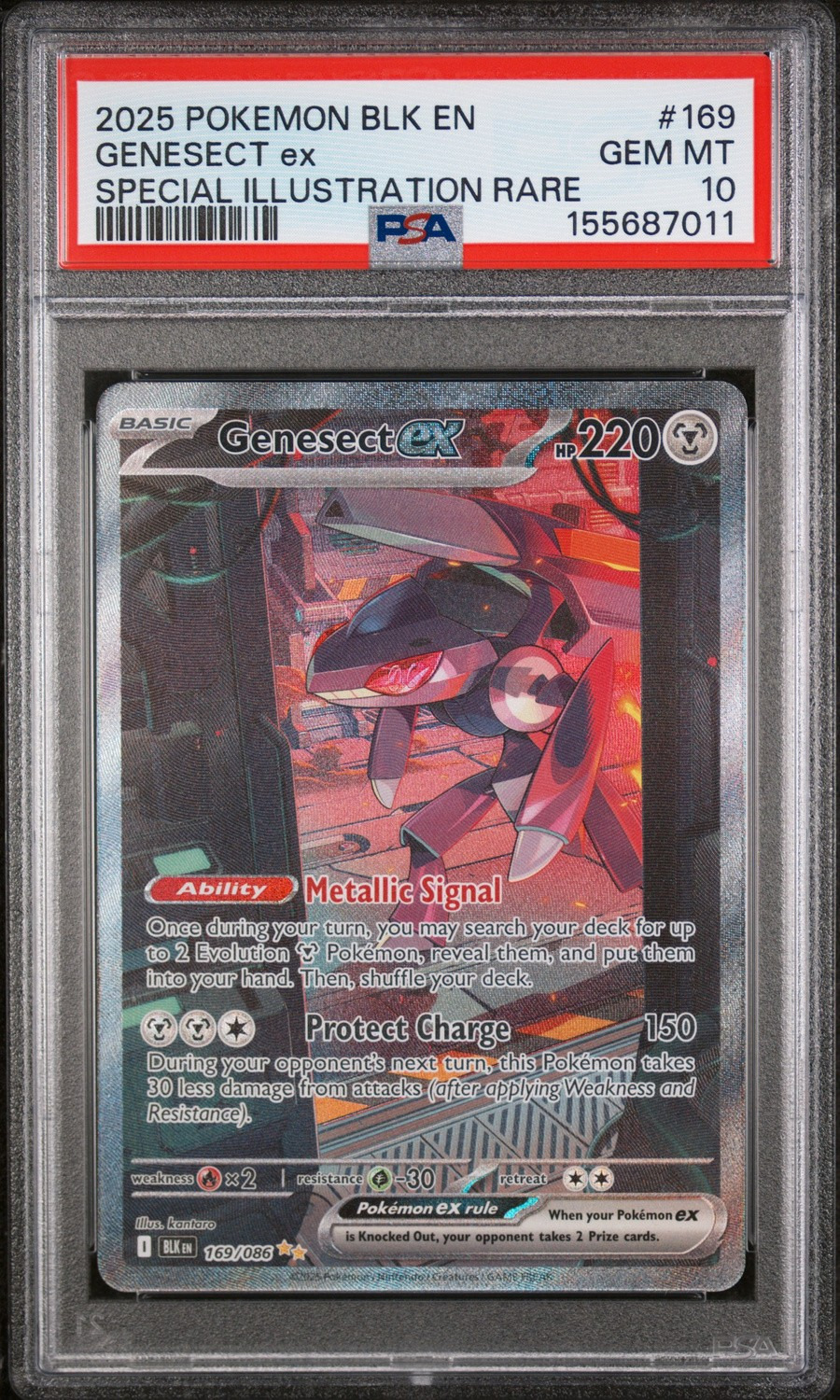 GENESECT ex
