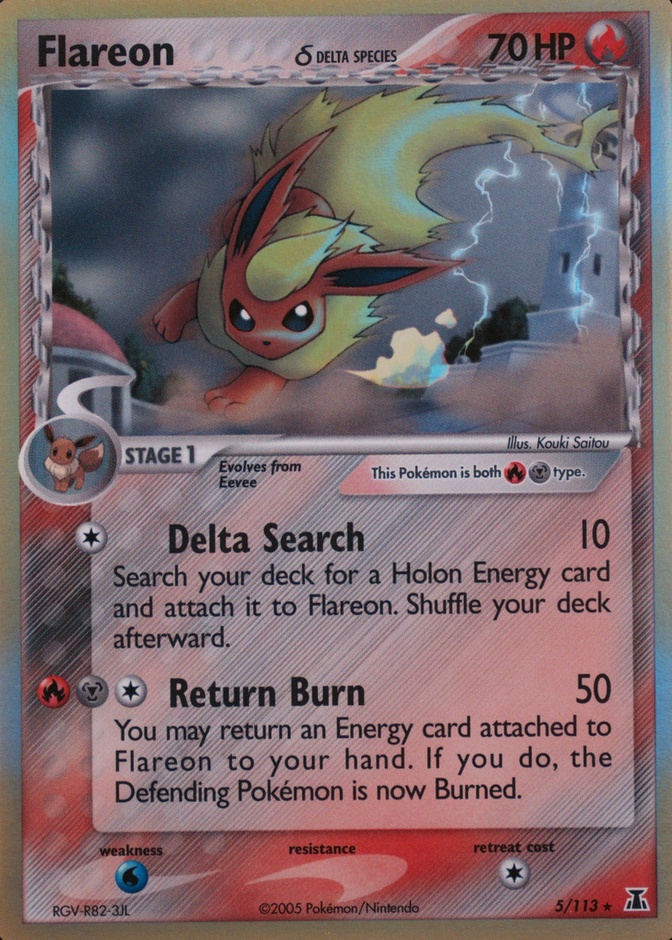 Holo