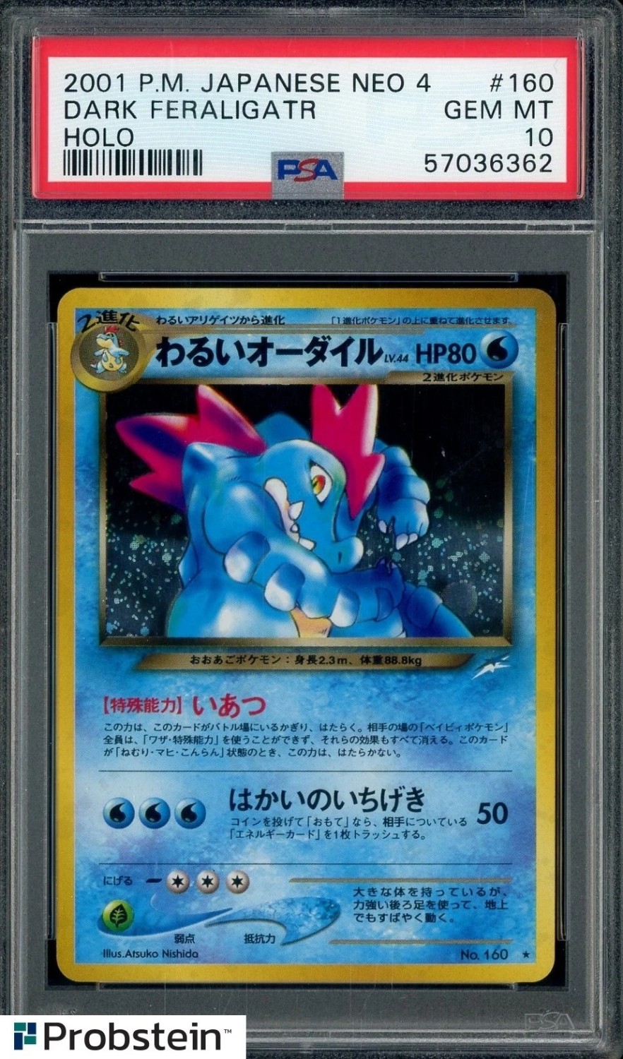 Dark Feraligatr