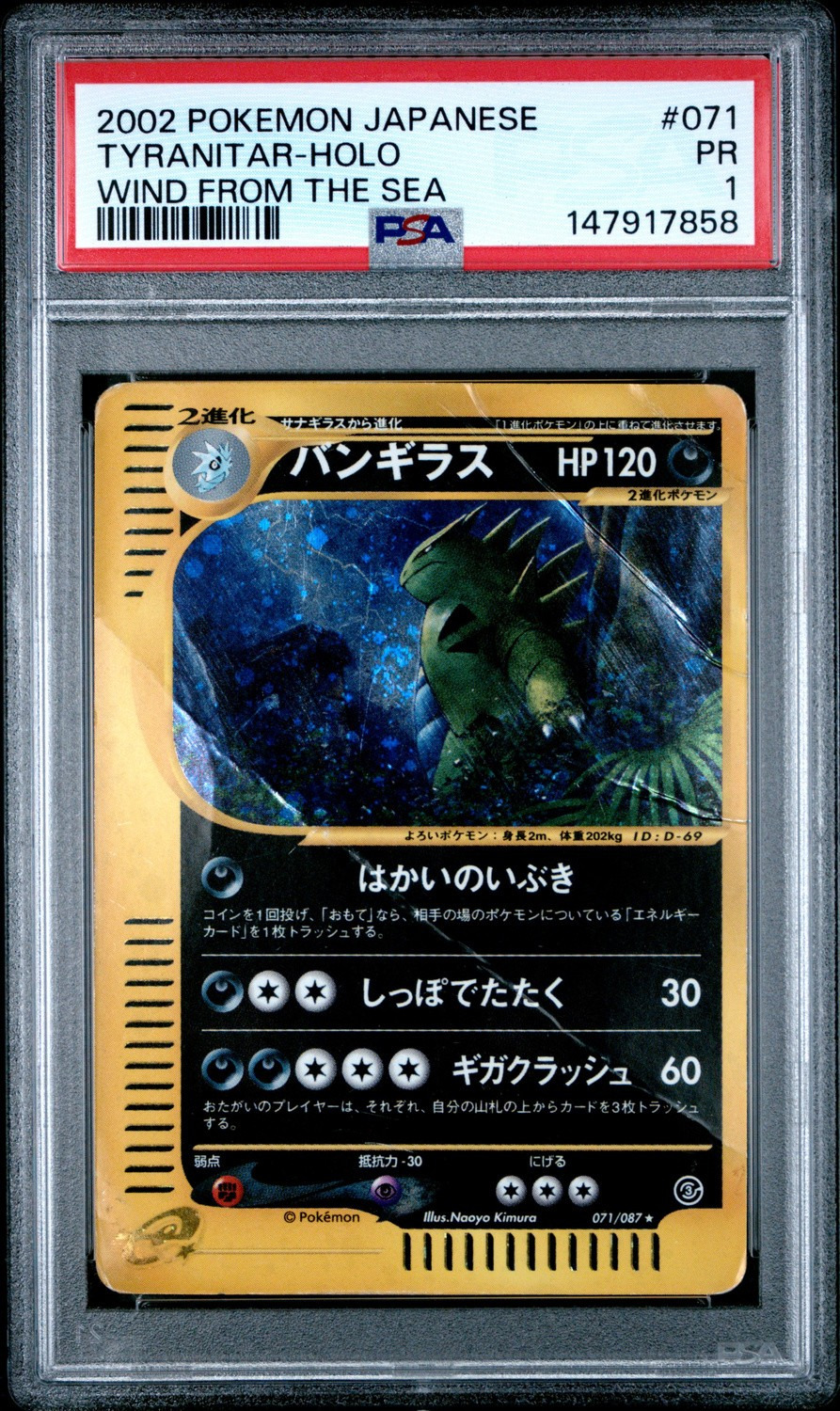 Tyranitar