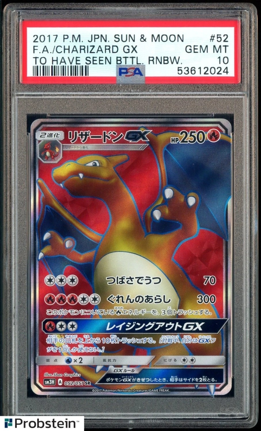 Charizard GX