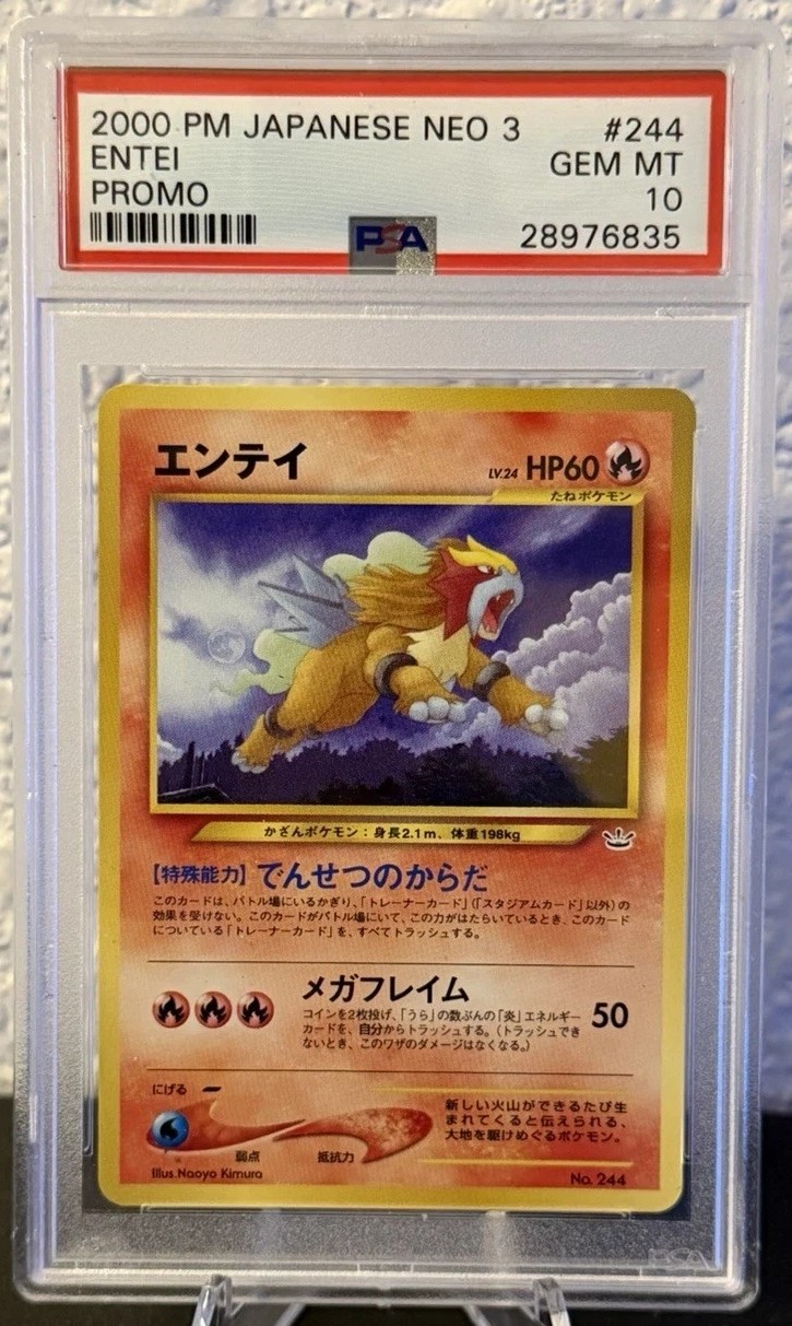 Entei