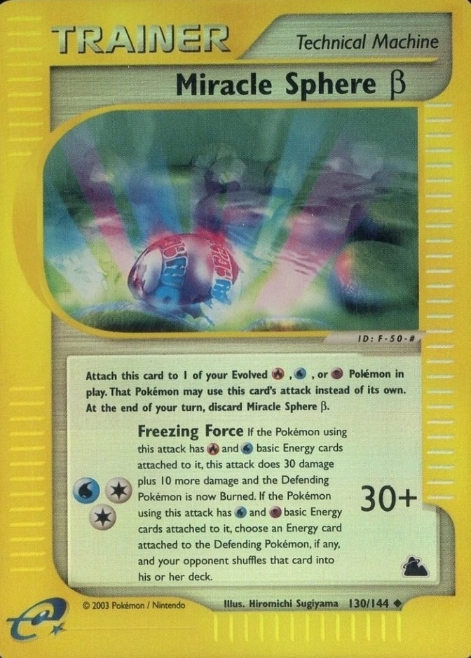 Reverse Holo