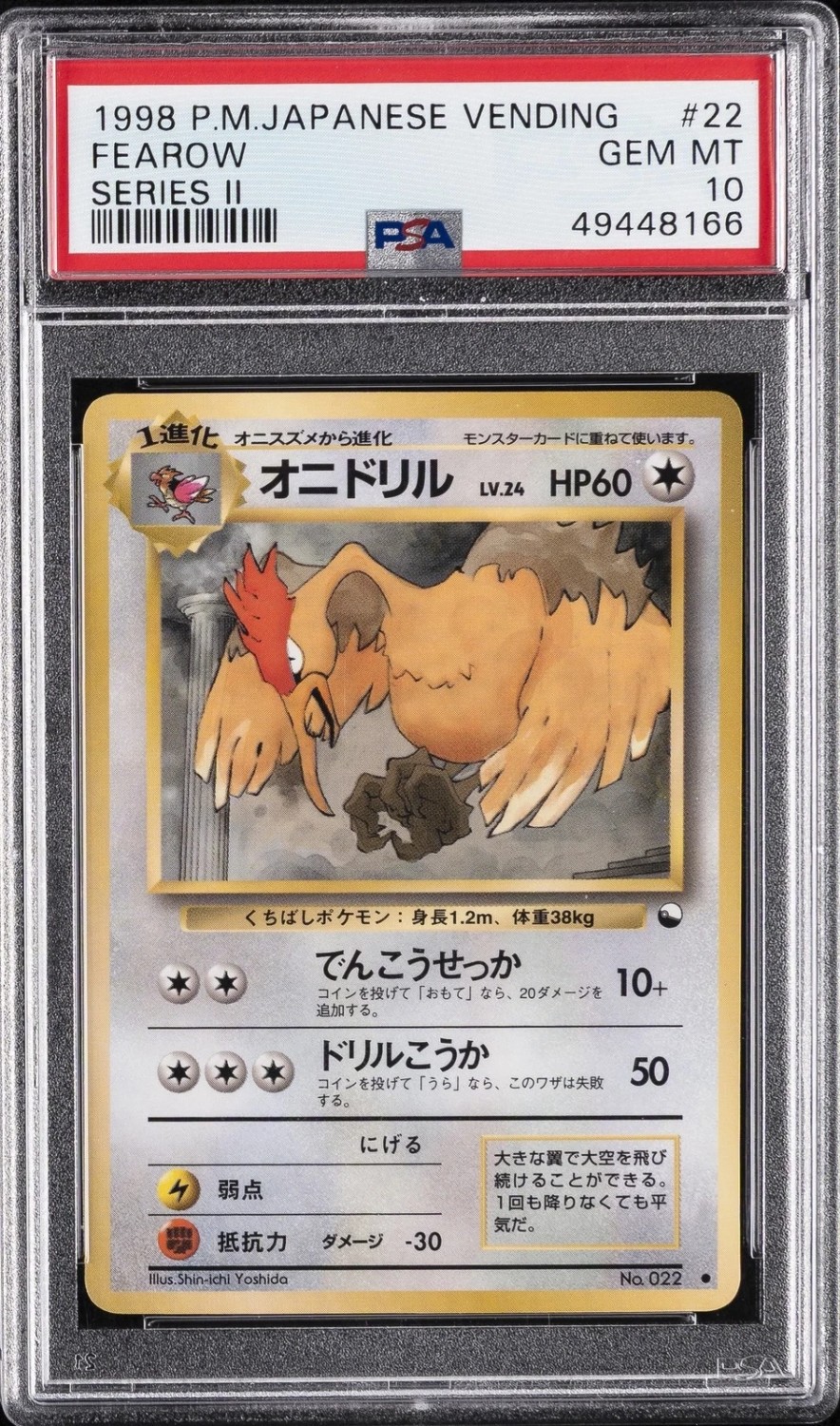 Fearow