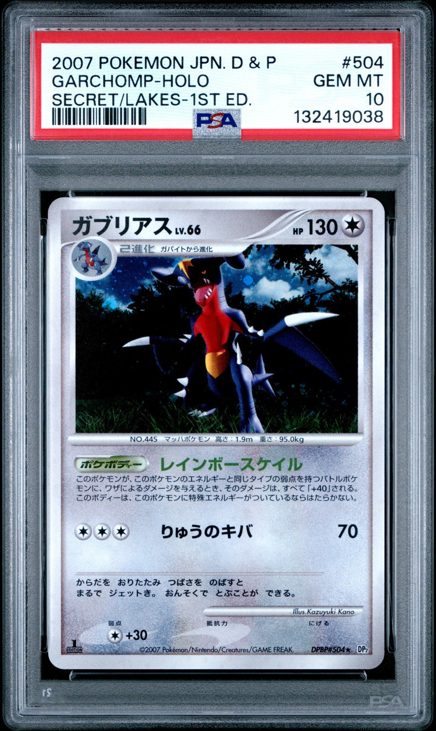 Garchomp