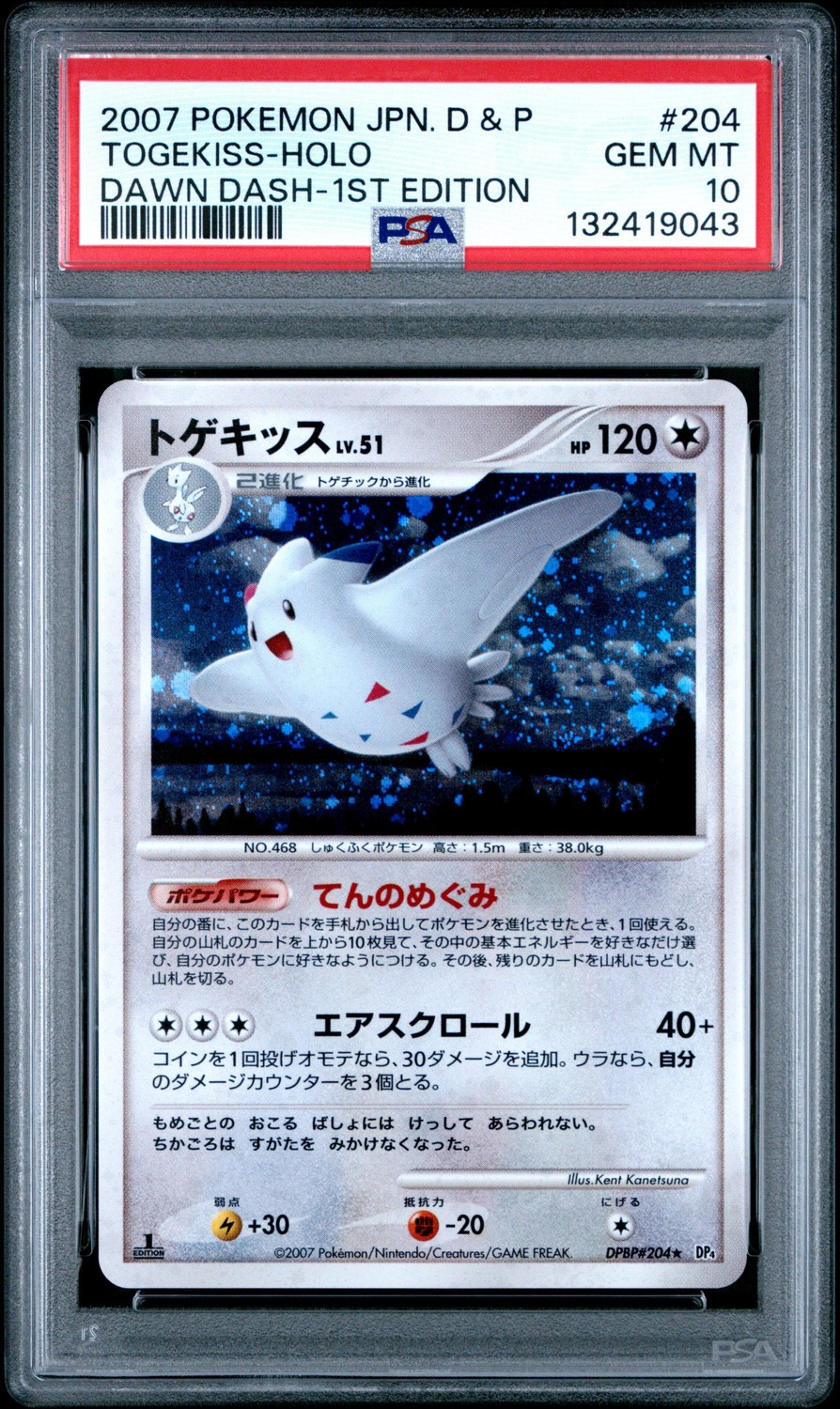 Togekiss