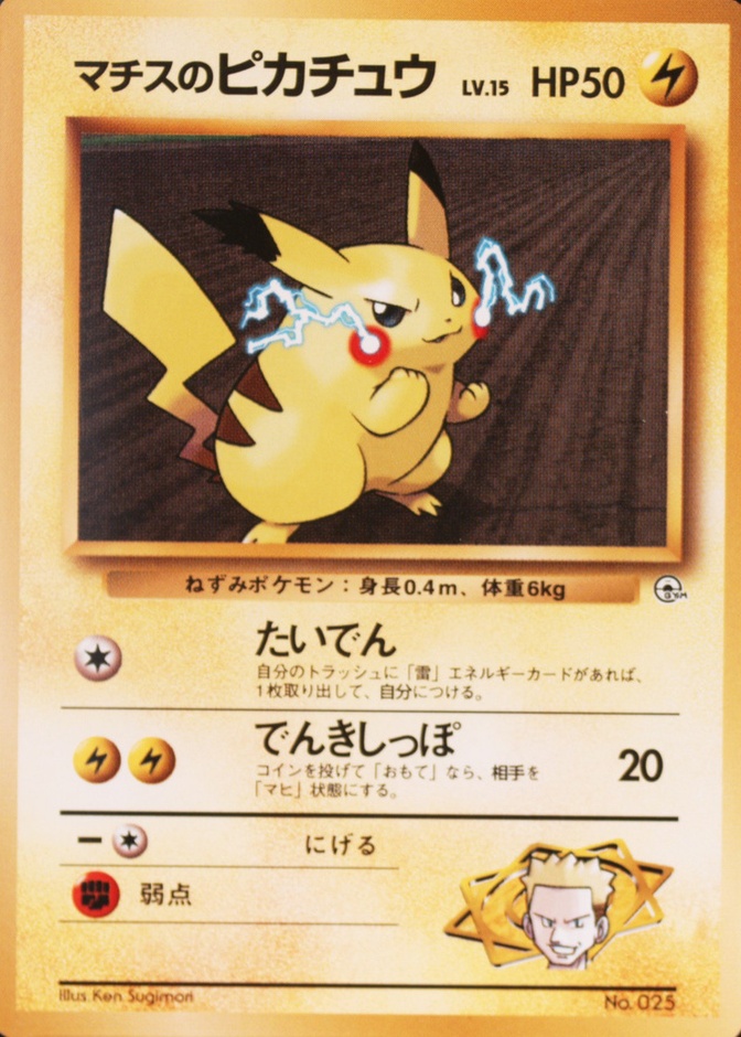 Lv.15