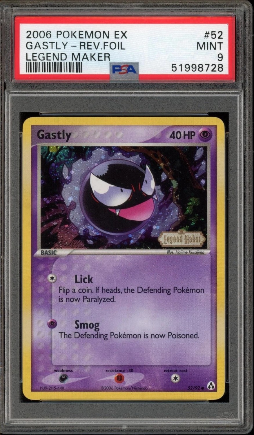 GASTLY