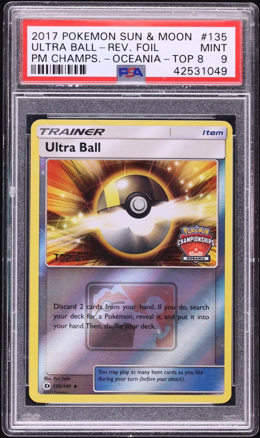 Ultra Ball