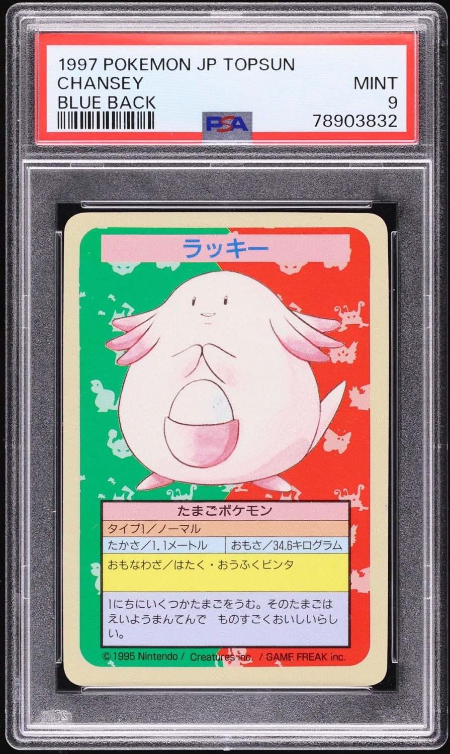Chansey