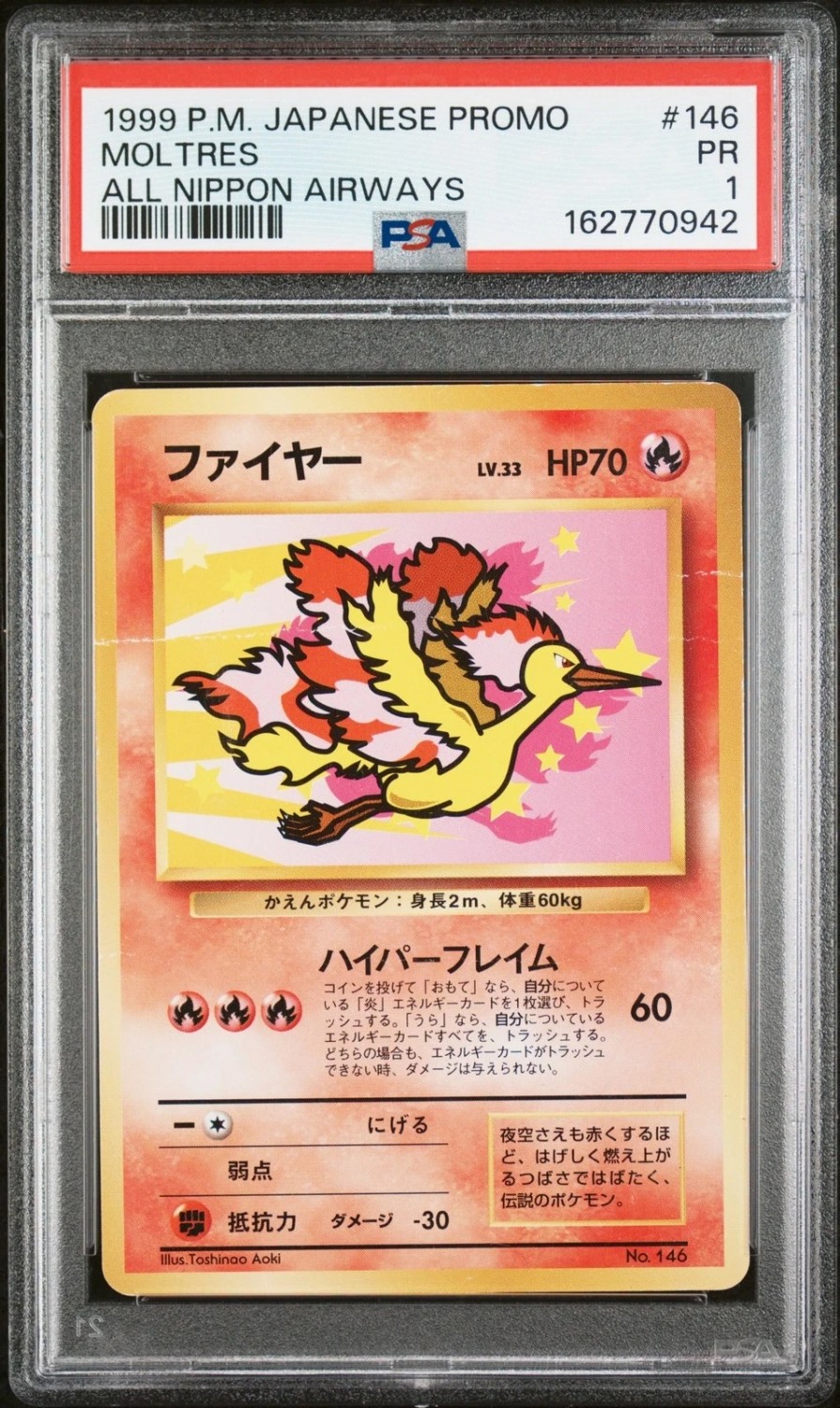 Moltres