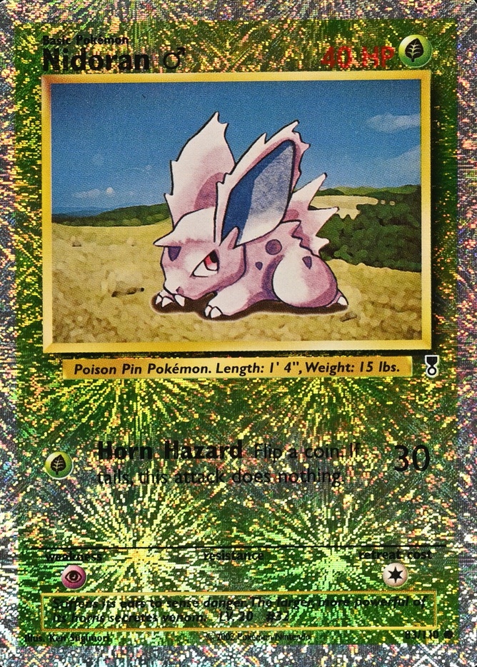 Reverse Holo