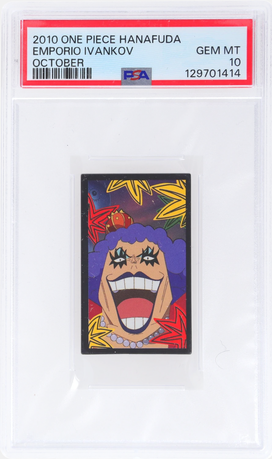 Emporio Ivankov
