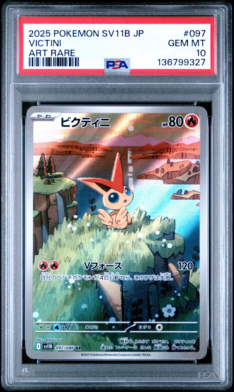 Victini