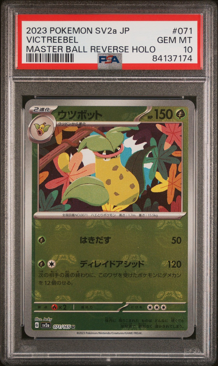 Victreebel