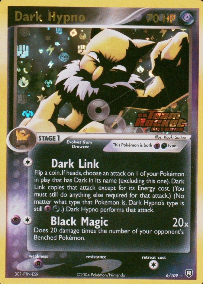 Reverse Holo