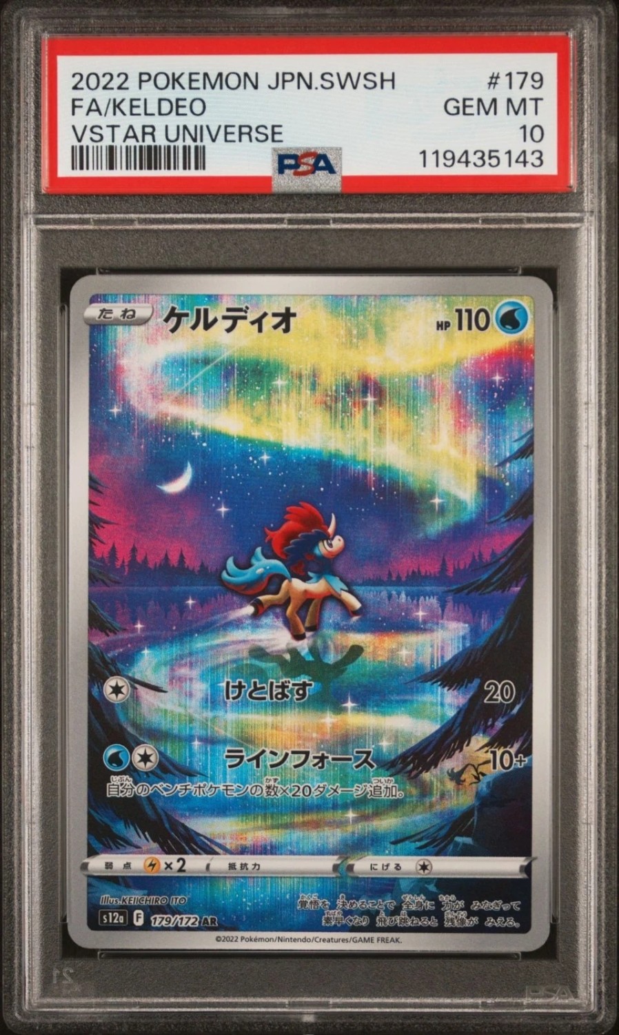 Keldeo