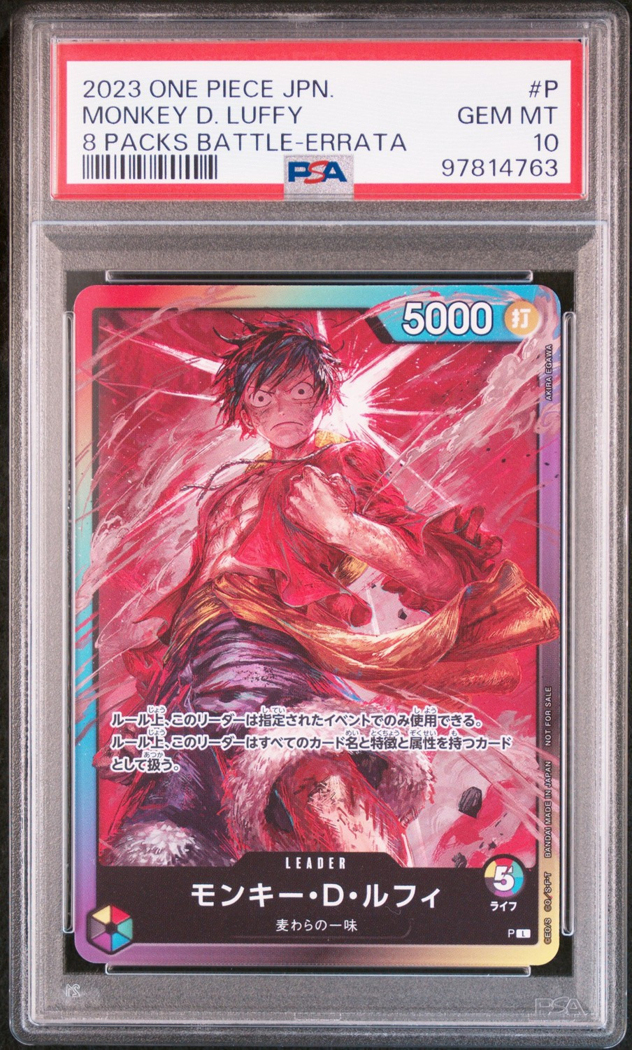 Monkey D. Luffy