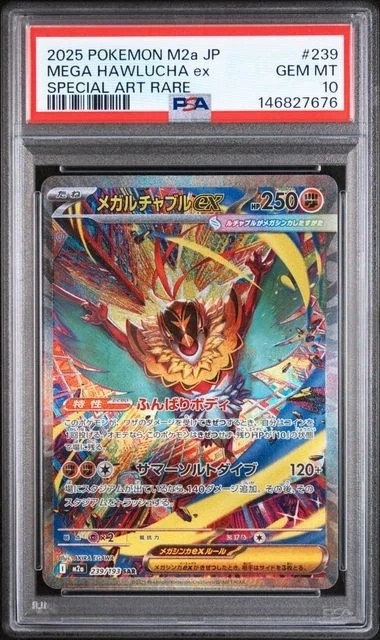 MEGA HAWLUCHA ex