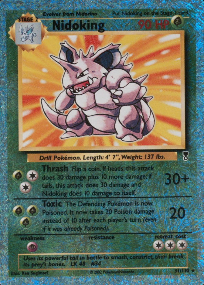 Reverse Holo