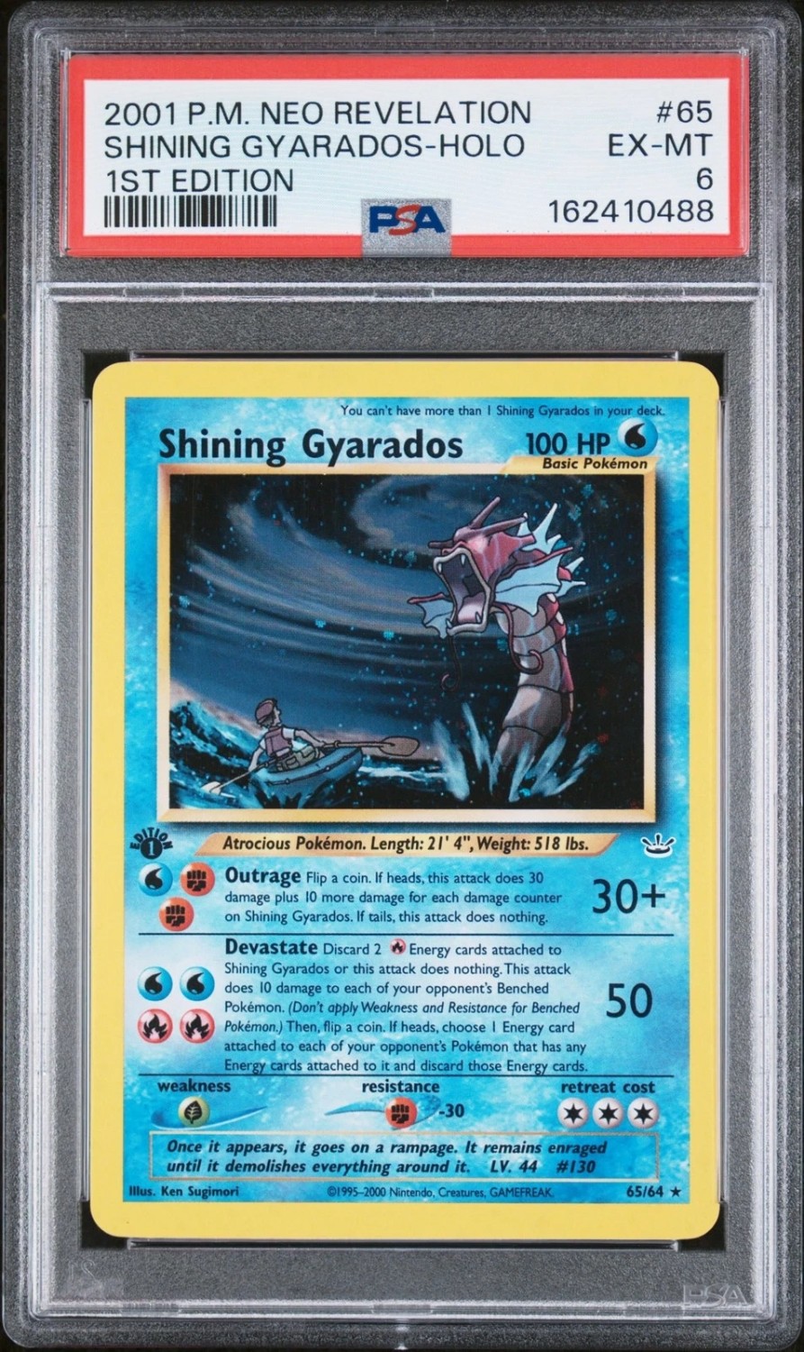 SHINING GYARADOS